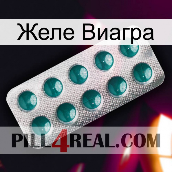 Желе Виагра dapoxetine1.jpg